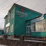 ПЕРВЫЙ МЕДИЦИНСКИЙ ЦЕНТР