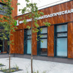 Сеть клиник ПЕРВАЯ ЦИФРОВАЯ СТОМАТОЛОГИЯ на Краснолесья