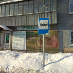 Стоматологический кабинет ТАГАЙ м. Октябрьская