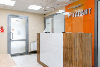 Сеть стоматологий ГАРАНТ на Опалихинской