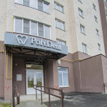 Стоматологическая клиника POLYDENT (ПОЛИДЕНТ)