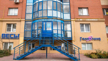 Стоматология НАТАЛИ-ДЕНТ