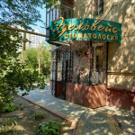 Стоматология ЭДЕЛЬВЕЙС