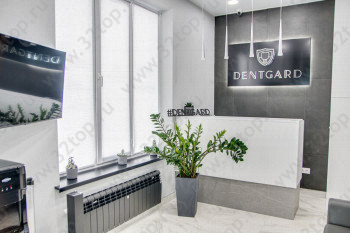 Стоматология ДЕНТГАРД