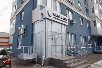 Стоматология ДЕНТГАРД