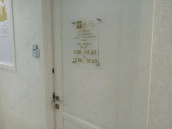 Стоматология ММ-КЛИНИК