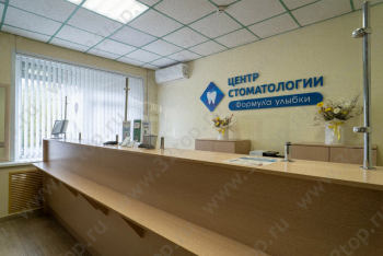 Центр стоматологии ФОРМУЛА УЛЫБКИ