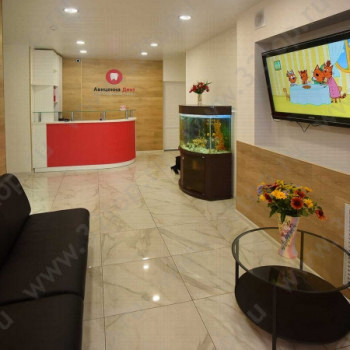 Стоматологическая клиника АВИЦЕННА ДЕНТ