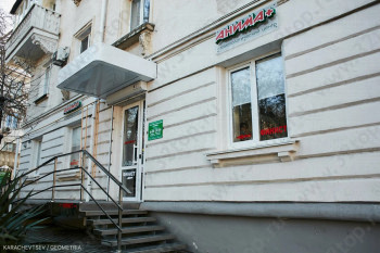 Стоматологический центр АНИМА на Гоголя, 3