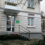 Стоматологический центр АНИМА на Гоголя, 3