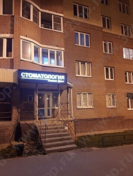 Стоматология СМАИЛ ДЕНТ
