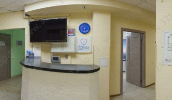 Стоматологическая клиника AN DENTAL (АН ДЕНТАЛ)