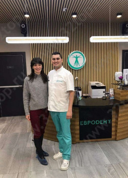 Стоматологический центр ЕВРОДЕНТ