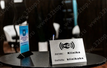 Центр семейной стоматологии ЗВЕЗДНЫЙ