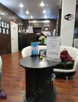 Центр семейной стоматологии ЗВЕЗДНЫЙ