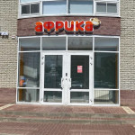 Детская стоматология АФРИКА на Серова