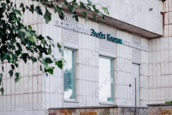 Стоматологическая клиника ЭЛАЙН КЛИНИК м. Приморская