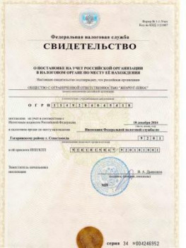 certificate