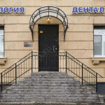 Стоматологическая клиника ДЕНТАЛ ГАРАНТ м. Парк Победы