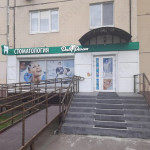 Стоматологическая клиника ДАВДЕНТ м. Жулебино