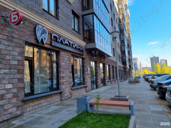 Стоматологическая клиника ПЛАТИНА