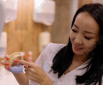 Стоматология РАДИКС