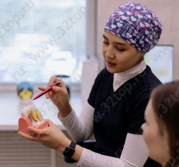 Стоматология РАДИКС