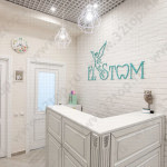 Детская стоматология EL STOM (ЭЛЬ СТОМ)