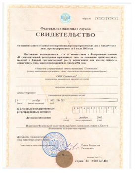 certificate
