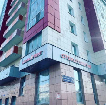 Стоматологическая клиника АЛЬФАДЕНТ