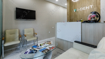 Цифровая стоматология I-DENT (АЙ-ДЕНТ) м. Выборгская