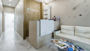 Цифровая стоматология I-DENT (АЙ-ДЕНТ) м. Выборгская