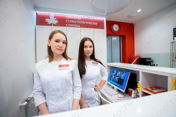 СЕМЕЙНАЯ СТОМАТОЛОГИЧЕСКАЯ КЛИНИКА на Гагарина