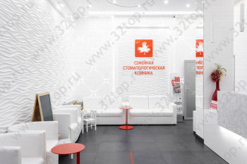 СЕМЕЙНАЯ СТОМАТОЛОГИЧЕСКАЯ КЛИНИКА на Аношкина