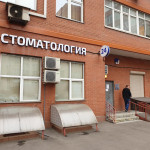 Стоматологическая клиника МЕДИКАСТОМ м. Красносельская
