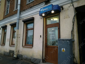 Стоматологическая клиника ДЕНТАВИТА м. Нарвская