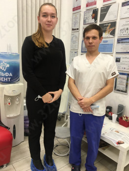 Стоматологическая клиника АЛЬФАДЕНТ