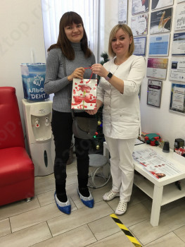 Стоматологическая клиника АЛЬФАДЕНТ