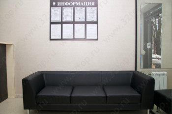 Стоматологический центр БОРИСОВСКИЙ м. Домодедовская