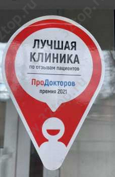 Стоматология D СТУДИЯ (Д СТУДИЯ)