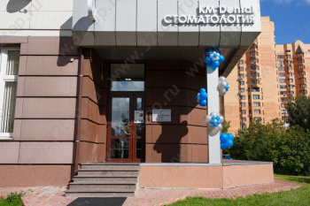 Стоматологическая клиника КМ ДЕНТАЛ (KM DENTAL) м. Мичуринский Проспект