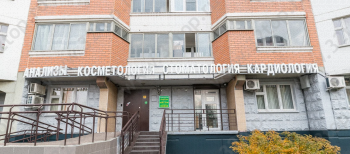 Центр ортодонтии и имплантологии AMIRDENT (АМИРДЕНТ) м. Селигерская