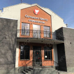 Стоматологическая клиника ОРТОДОНТ ЦЕНТР