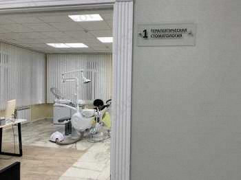 Стоматологическая клиника СТАТУСМЕД