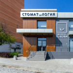 Стоматологическая клиника УАЙТ АВРОРА (WHITE AURORA)