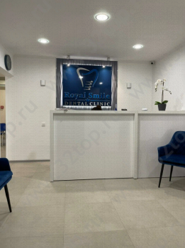 Стоматологическая клиника ROYAL SMILE (РОЯЛ СМАЙЛ) м. Каховская