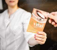 Стоматологическая поликлиника ВИТАЛ