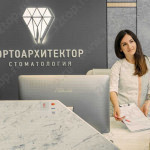 Стоматология ОРТОАРХИТЕКТОР м. Фрунзенская