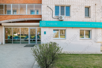 Сеть стоматологических клиник NSVS / НОВЫЙ СТАНДАРТ В СТОМАТОЛОГИИ на Конева