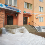 Стоматологическая клиника ЭВИДЕНТ